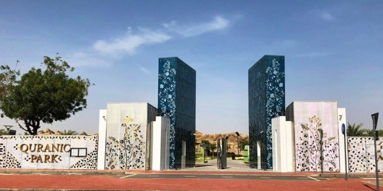 Quranic Park