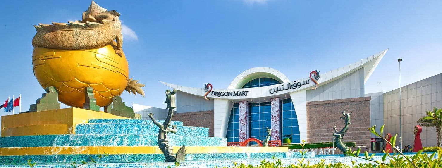 Dragon Mart Dubai